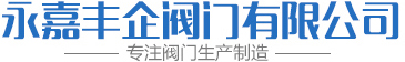 浙江奧盛機械科技有限公司